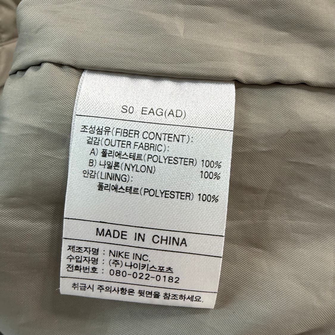 [M] 나이키 반집업 아노락 상품이미지7