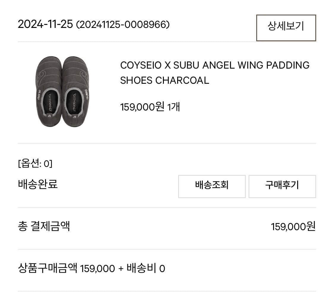 코이세이오 스부 240 가방 일괄판매 상품이미지3