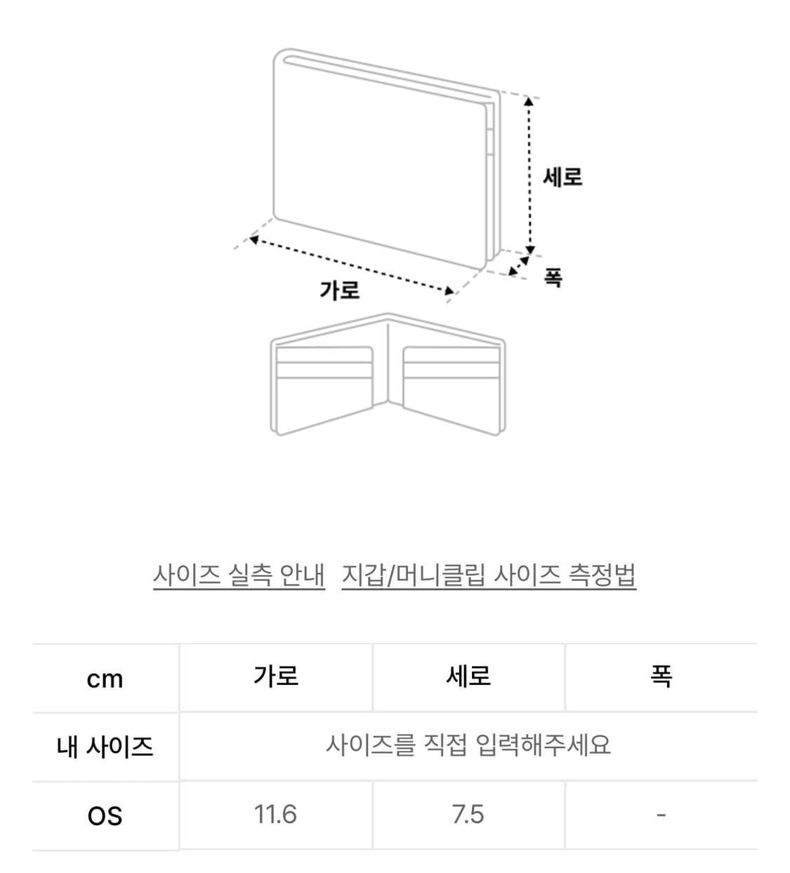 디스이즈네버댓 코듀라 카드지갑 상품이미지5