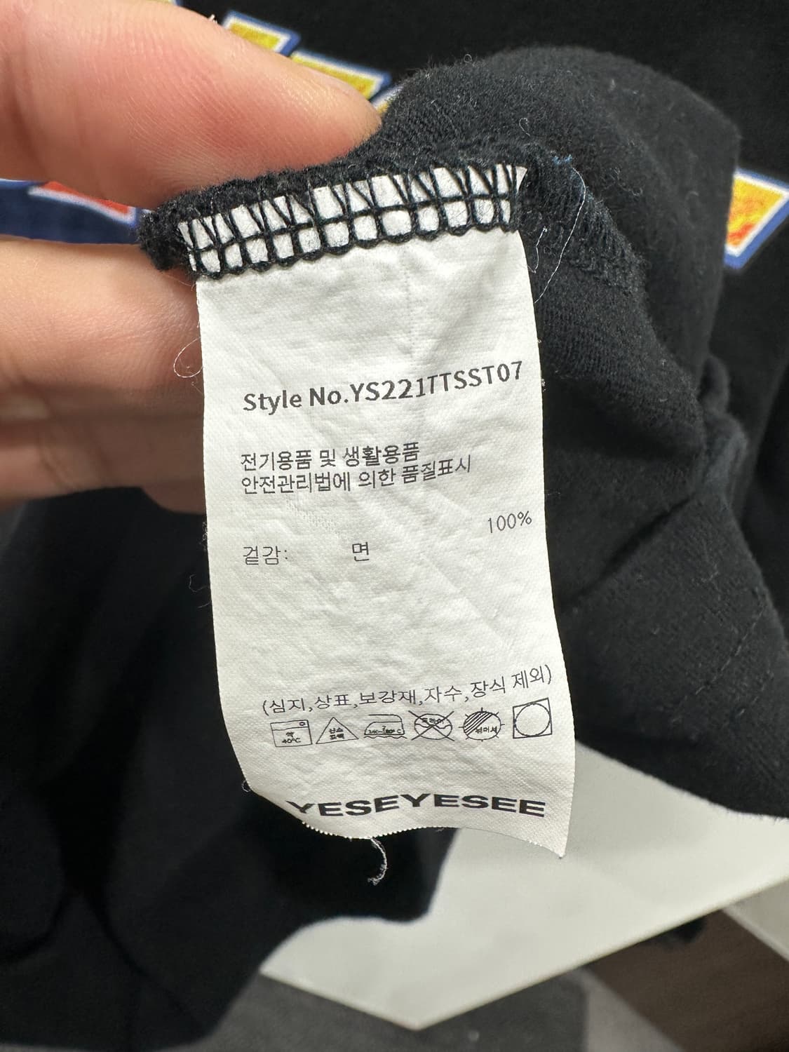 예스아이씨 빅 레이싱로고 티셔츠 블랙 S 상품이미지5