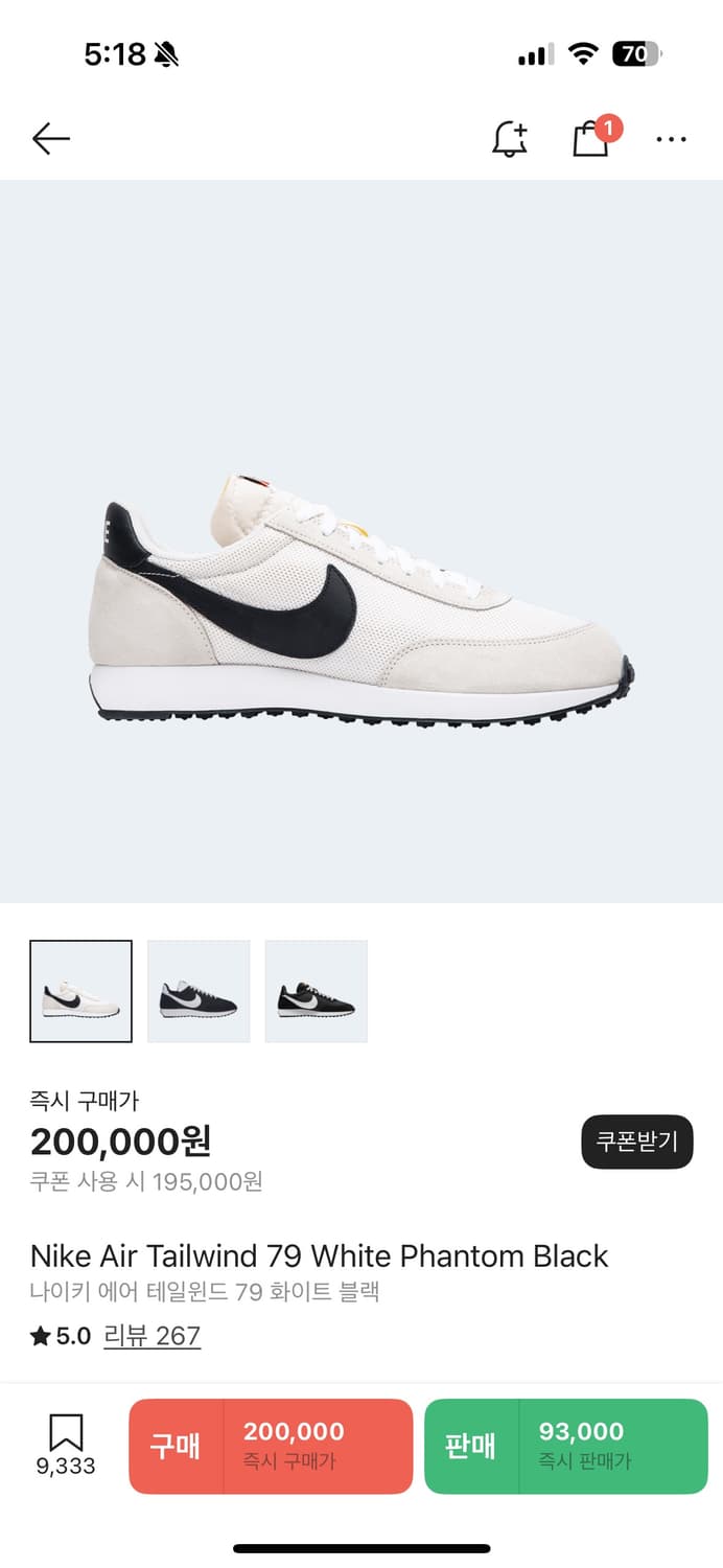 나이키 에어 테일윈드 79 상품이미지1