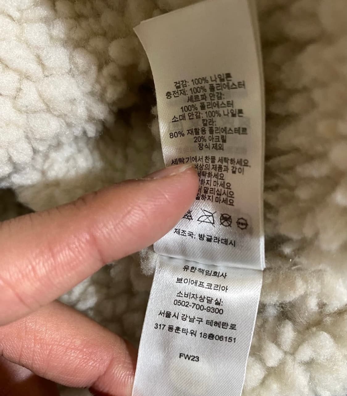 슈프림 디키즈 퍼 칼라 봄버자켓 블랙 m 상품이미지8