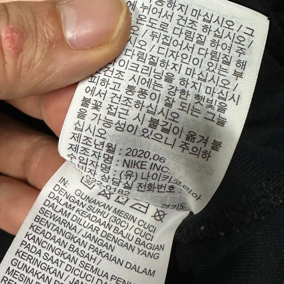 나이키 테크플리스 조거팬츠 M 상품이미지4