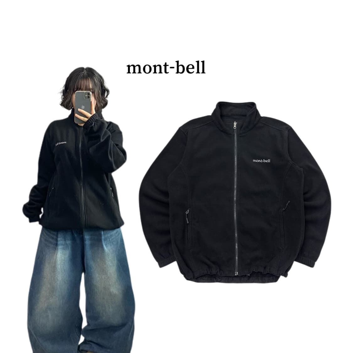 몽벨 고프코어 플리스 자켓 블랙 상품이미지1