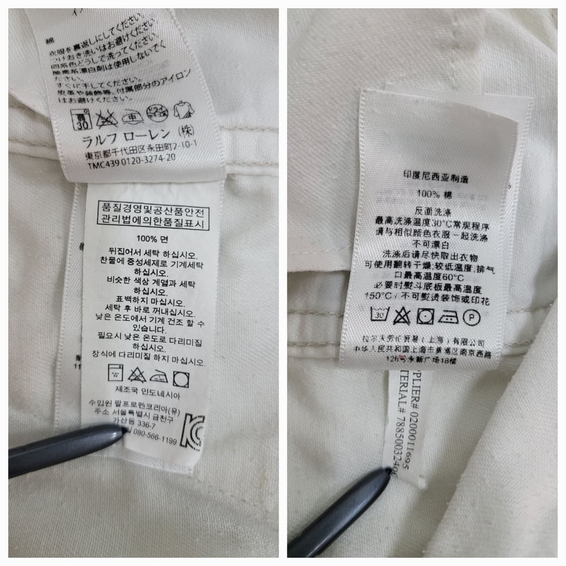 POLO 폴로 랄프로렌 빈티지 데님 카고  반바지 / 남 32
 상품이미지9