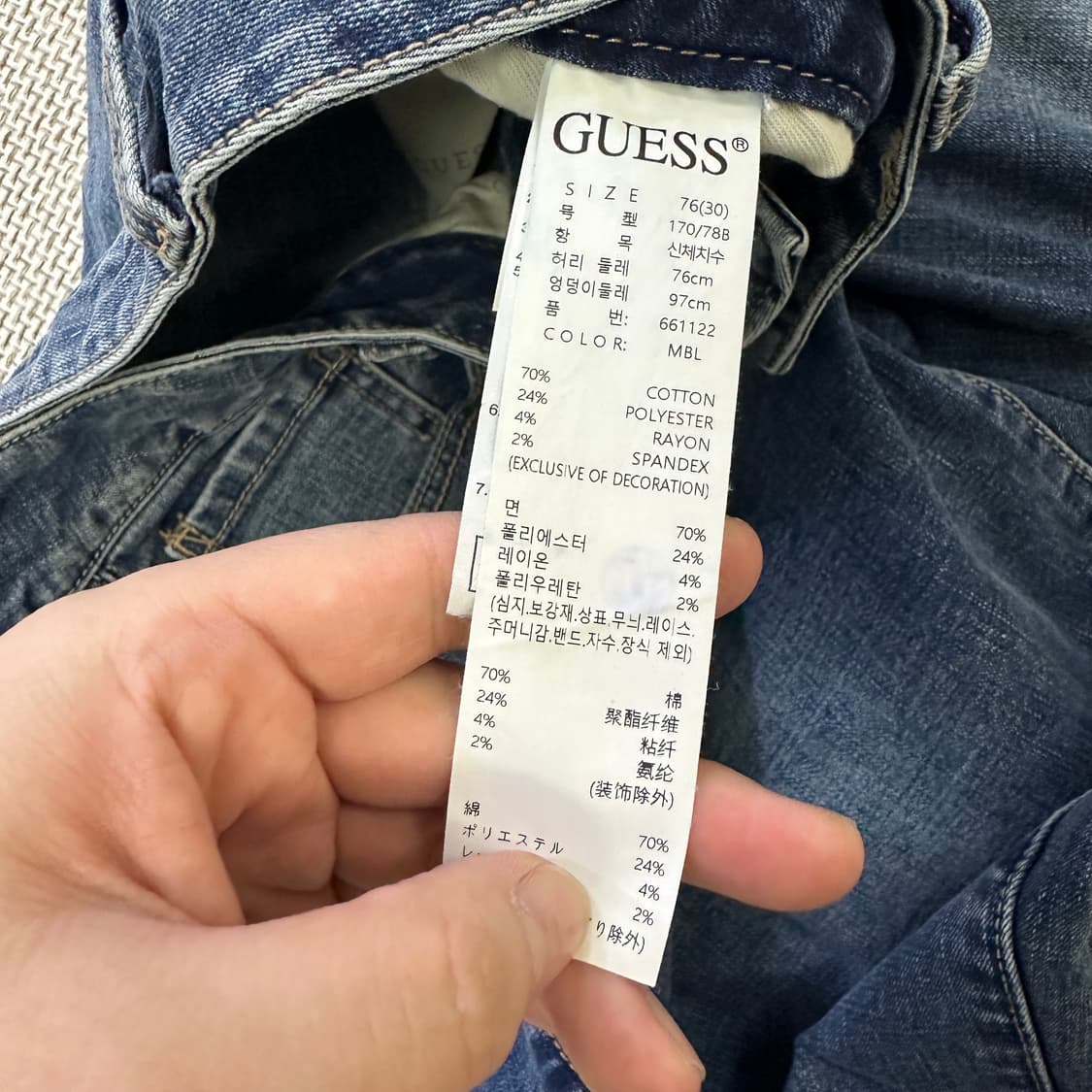 76 게스 스트레이트 핏 데님 팬츠0427D 상품이미지2