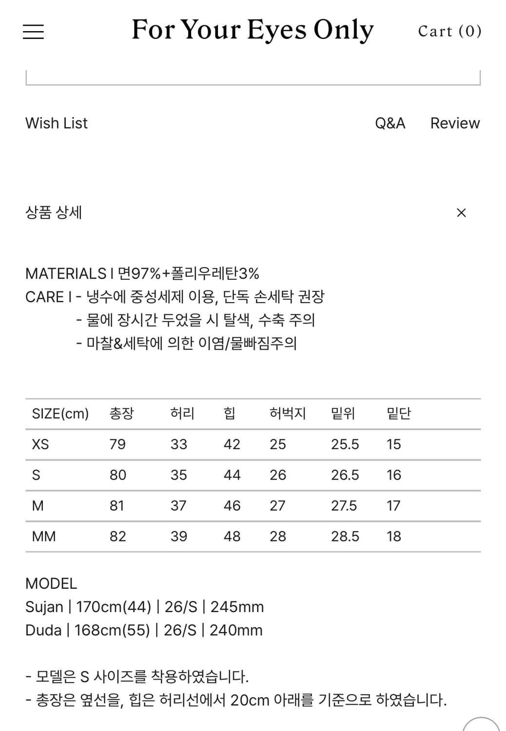 포유온 카프리팬츠 Clea Capri pants(38) 상품이미지3