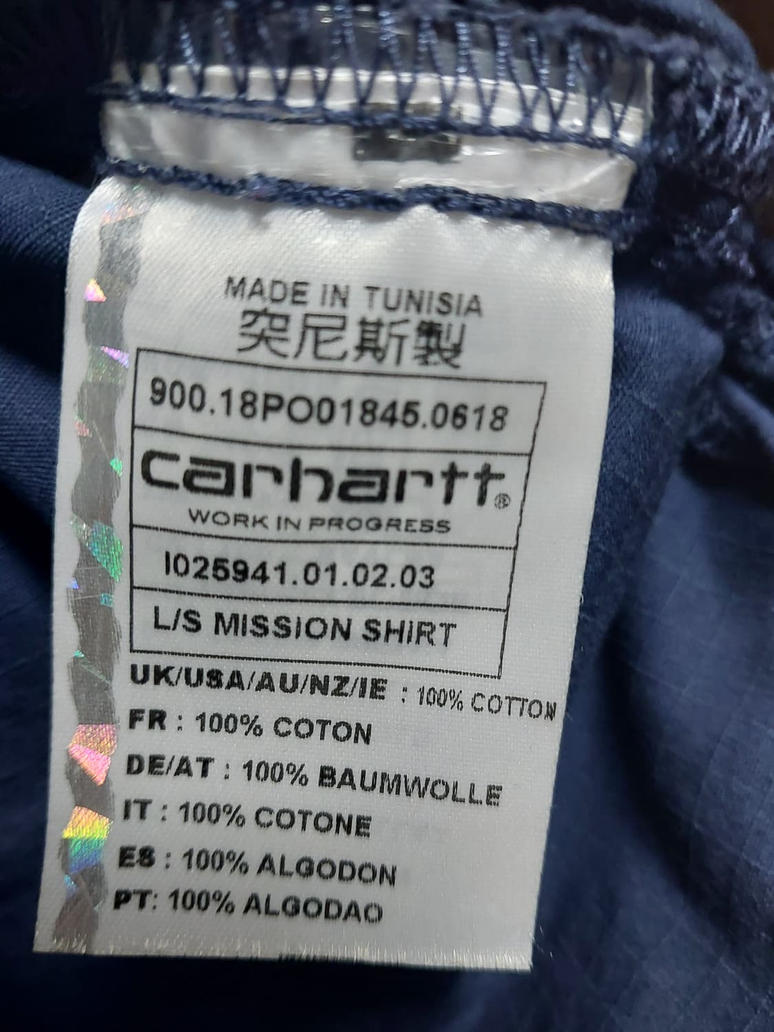 칼하트 네이비 립스탑 워크웨어 셔츠 L사이즈 (105) 상품이미지3