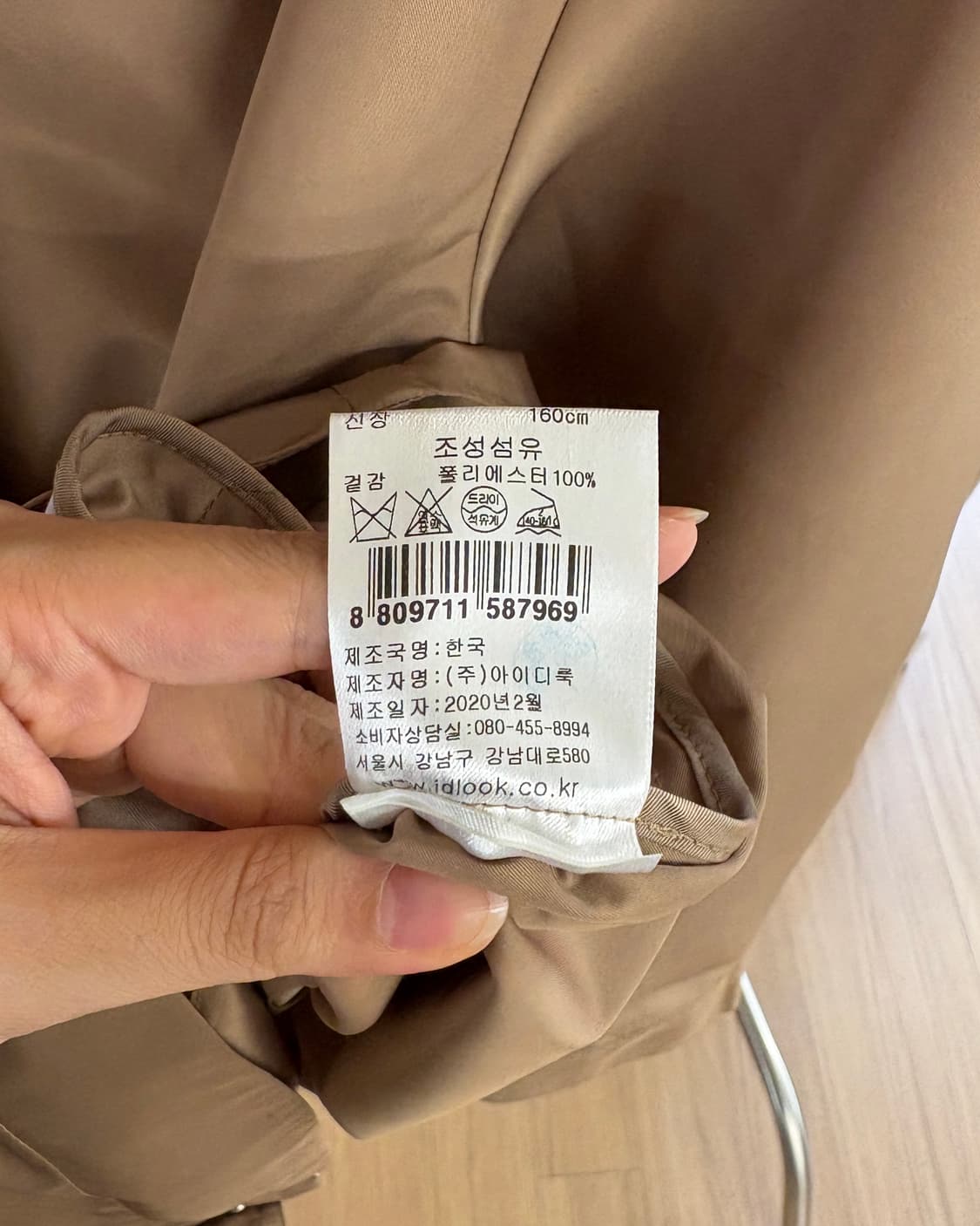 산드로 브라운 벨티드 폴리에스테르 자켓 상품이미지9