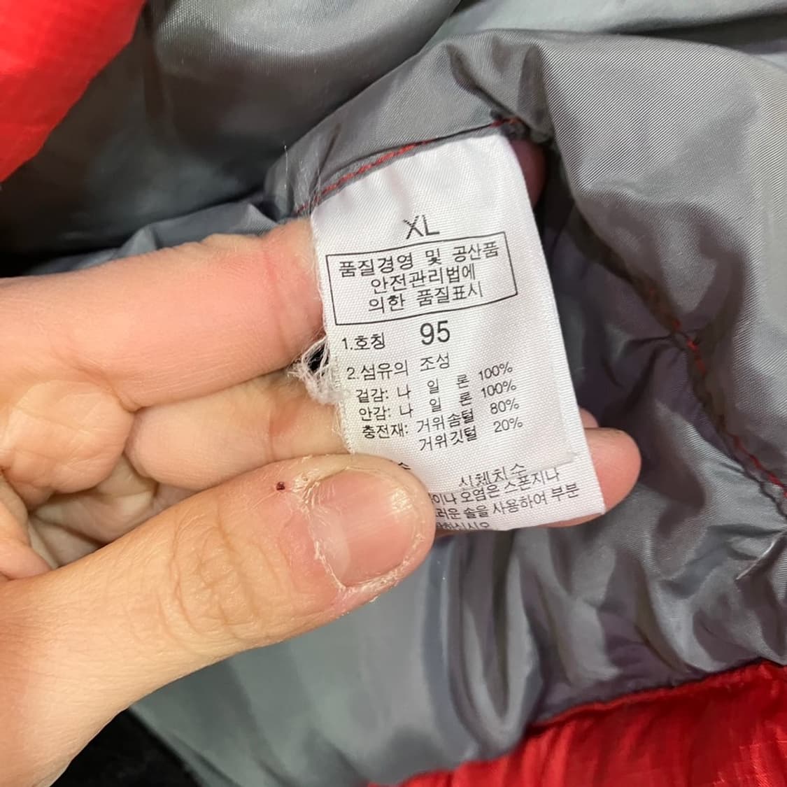 노스페이스 700 패딩 상품이미지6