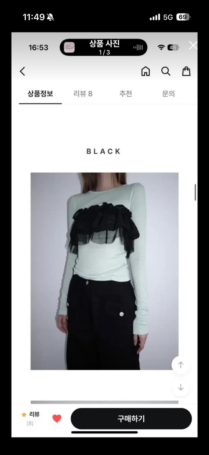 클라따 프릴 벨트 레이어드스커트 상품이미지1