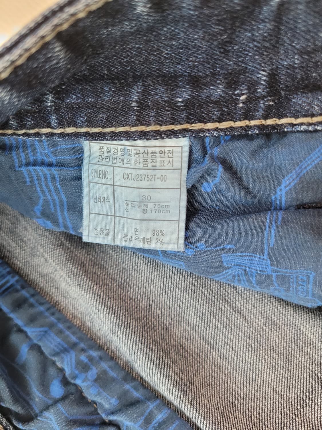 콕스 COAX 남자 워싱 청바지 32 다크블루 상품이미지6