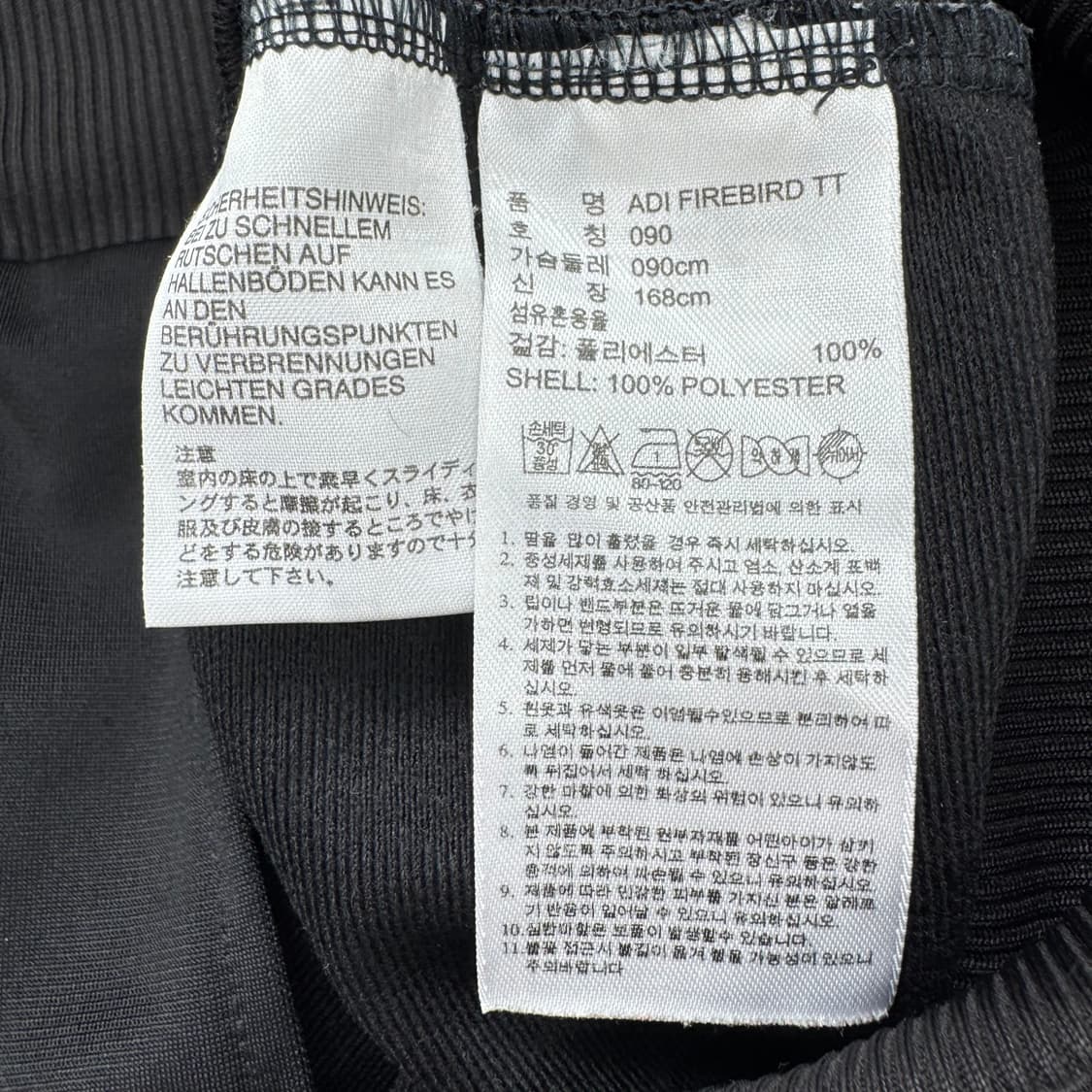 아디다스 파이어버드 져지 상품이미지5