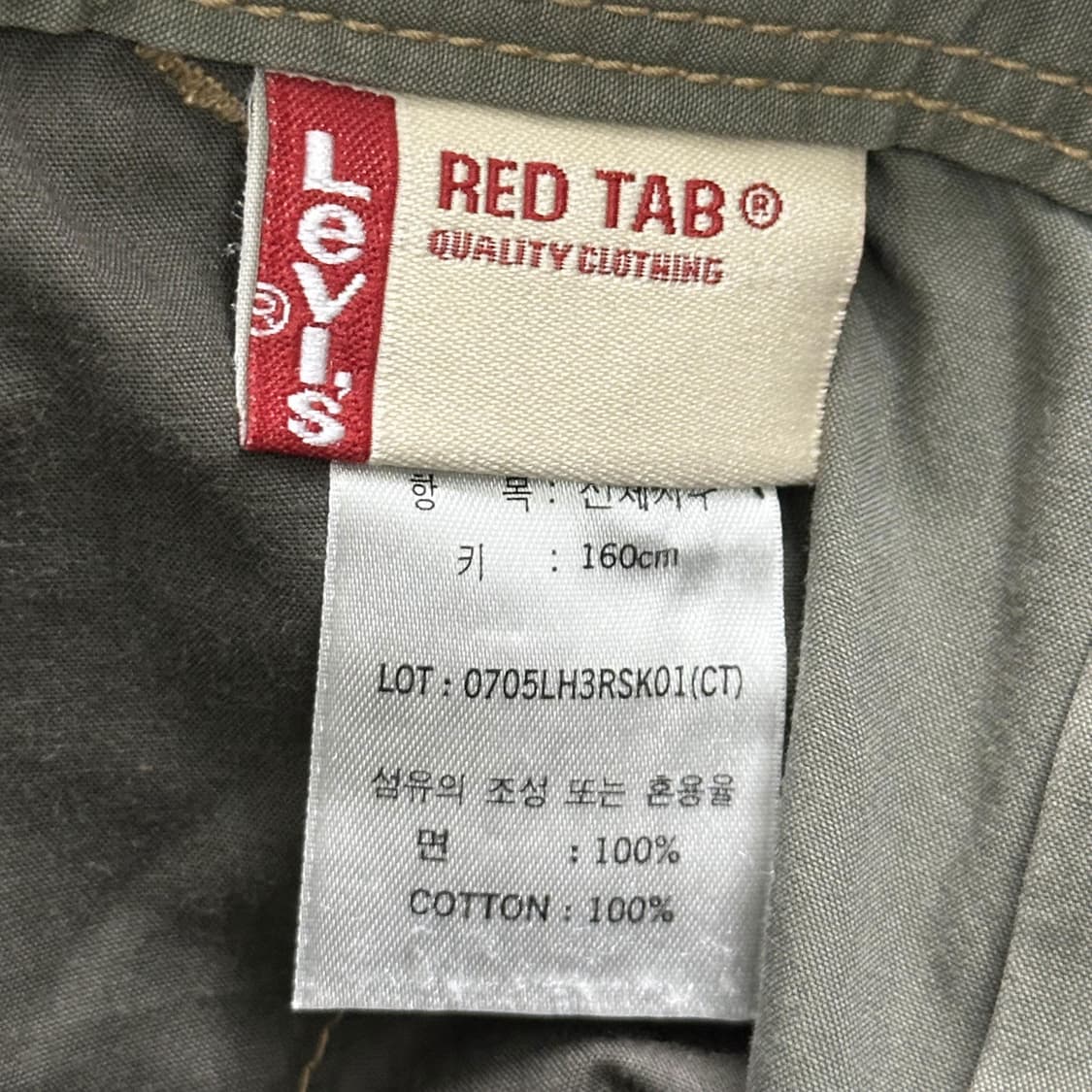 리바이스 오리지널 레드탭 카키 스커트 치마 (28인치 여성추천) 상품이미지6