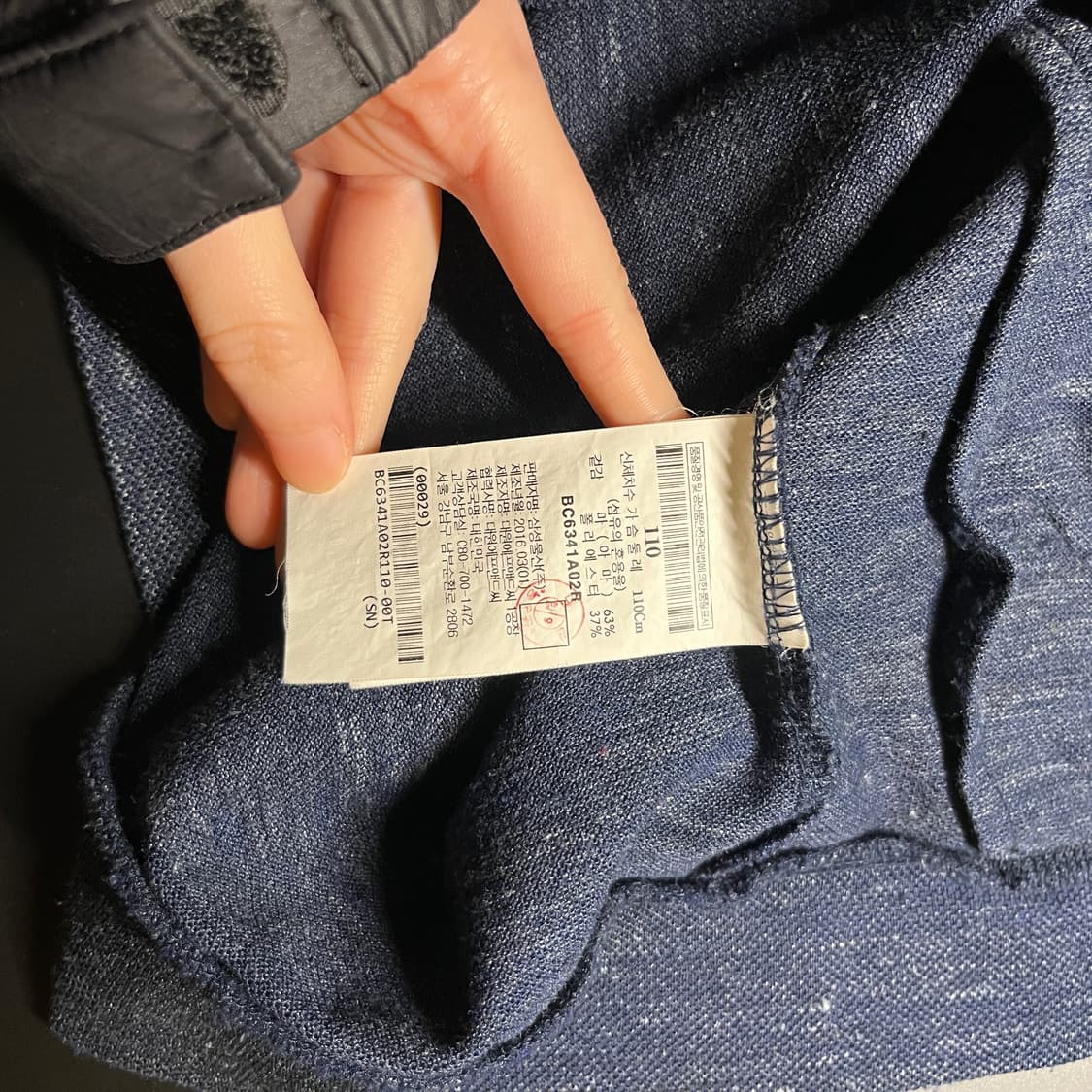 빈폴 집업 상품이미지6