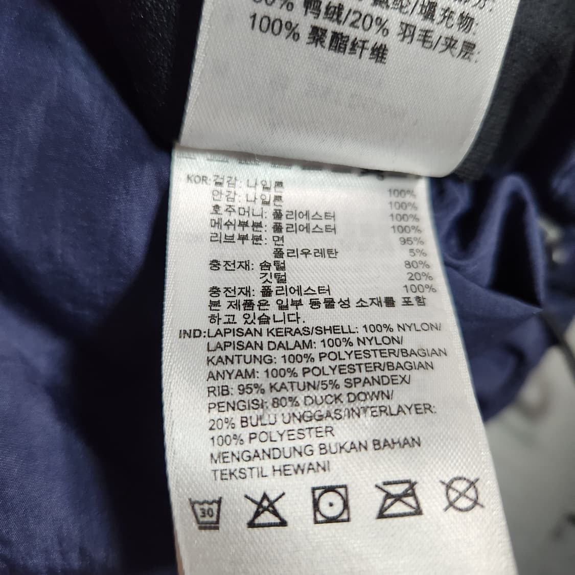 J49 [110] 아디다스 오리털 패딩 점퍼

 상품이미지7