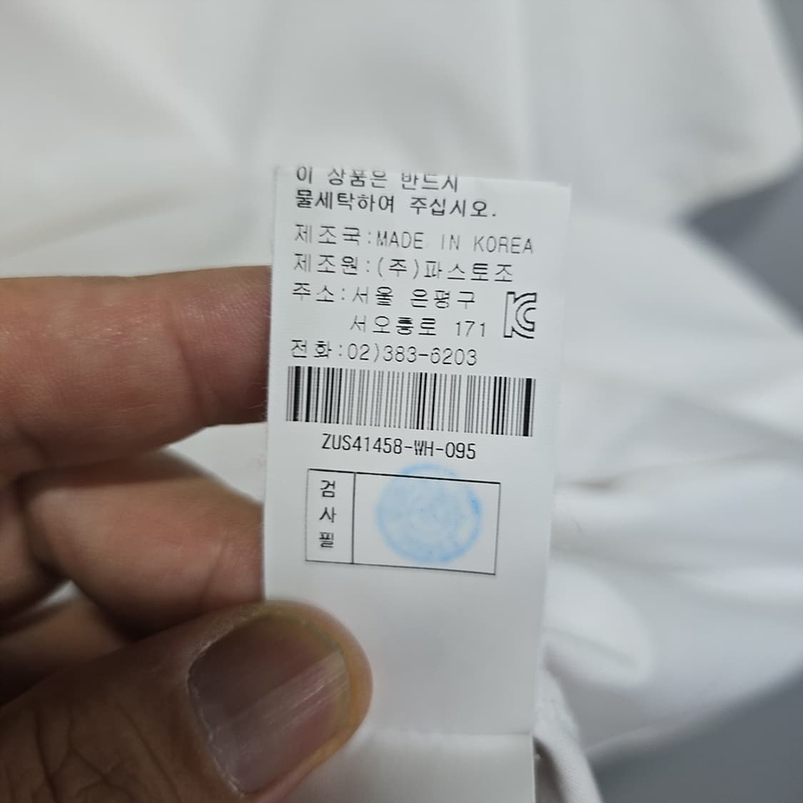 지오송지오 그래픽 반팔 티셔츠 95 상품이미지6
