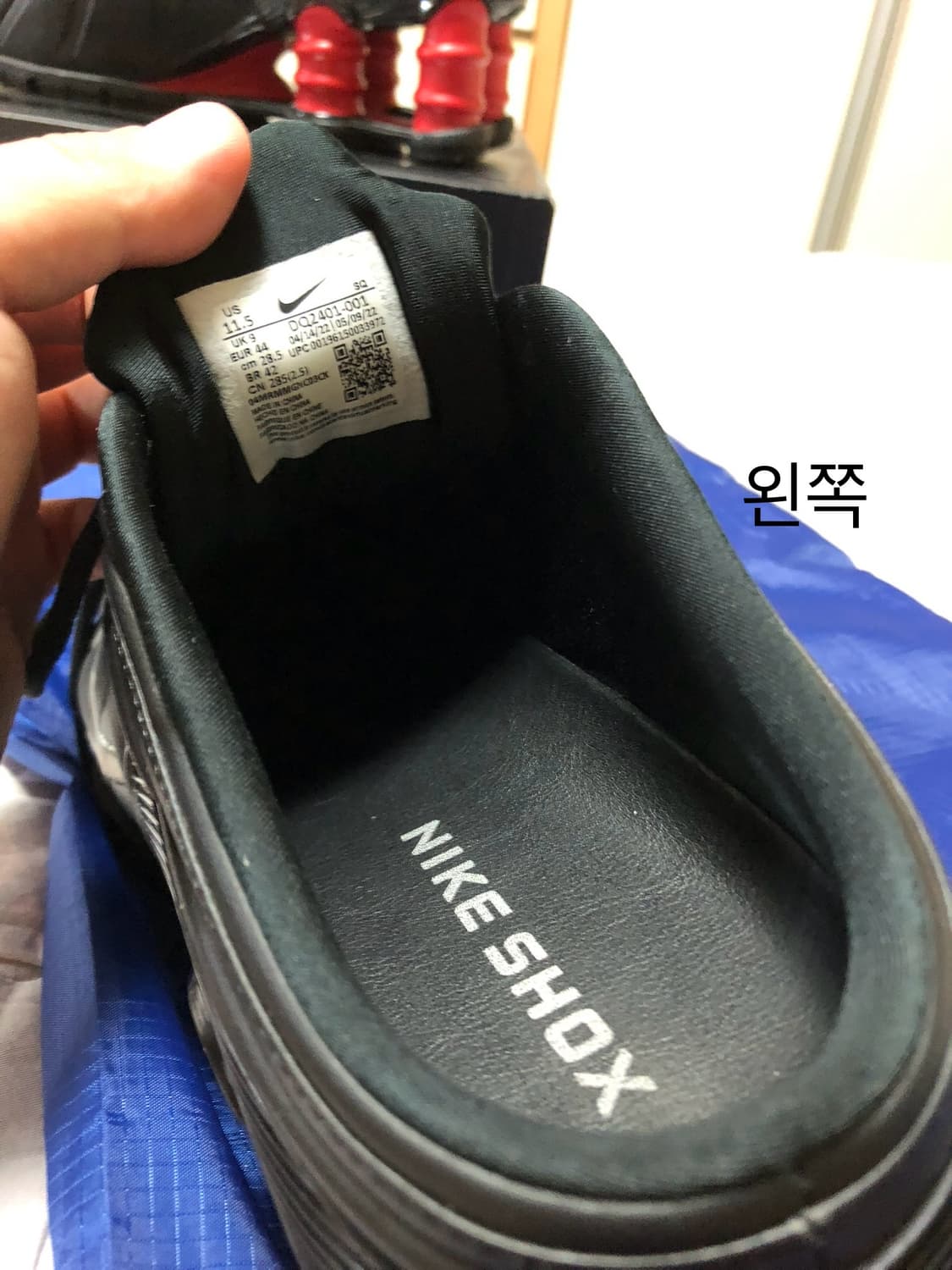 (상태 9/10)(밑창보강)나이키 마틴로즈 샥스 285 상품이미지9