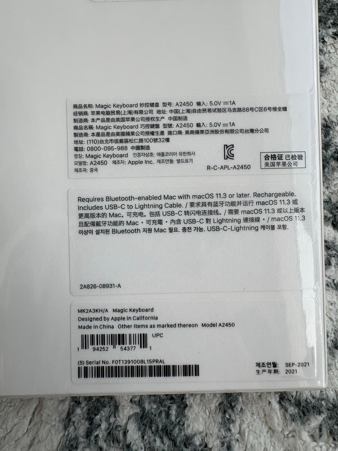 애플 매직키보드 A2450 상품이미지5