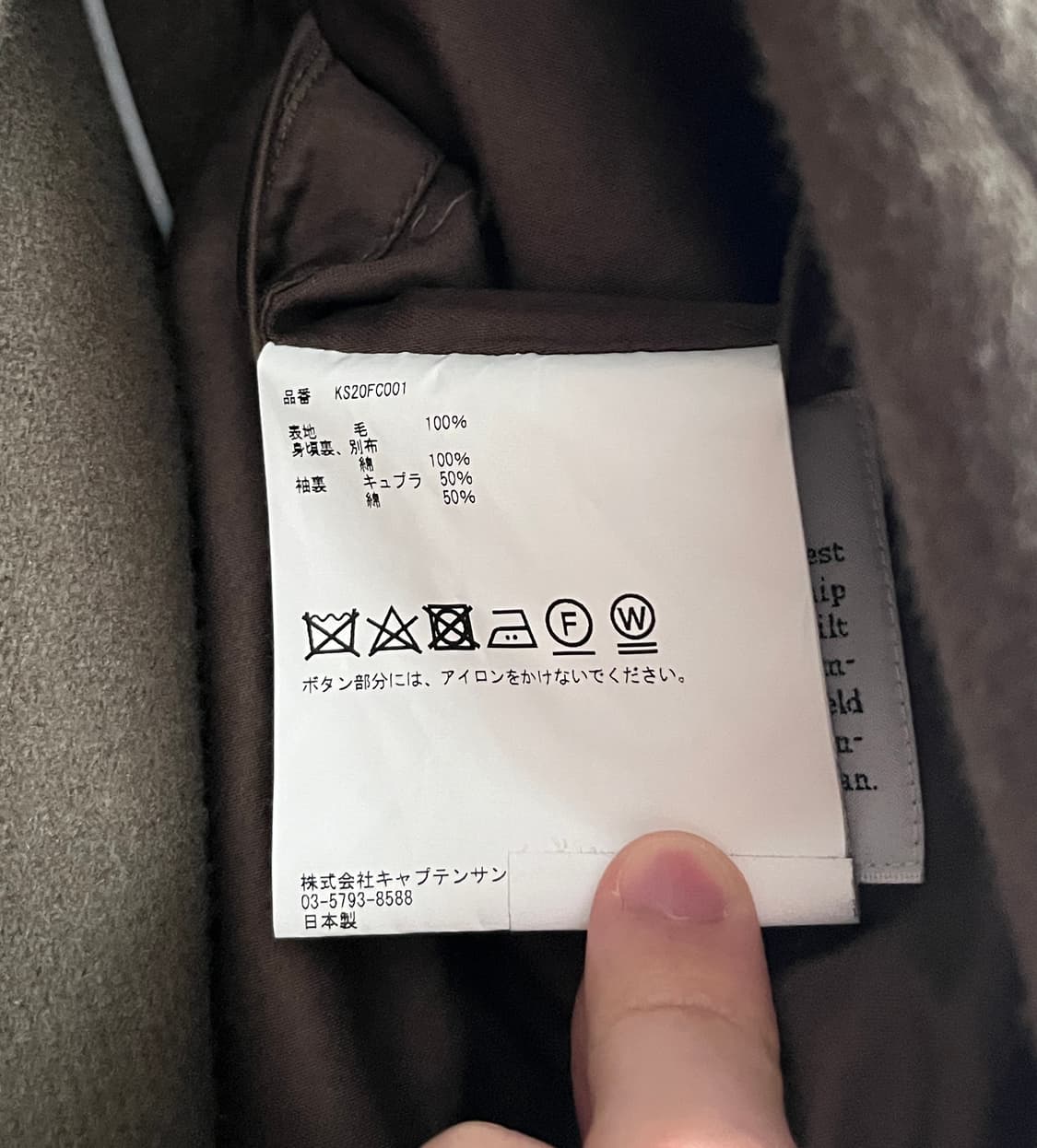 [40]캡틴선샤인 트레블러 코트 스모키 그린 상품이미지6