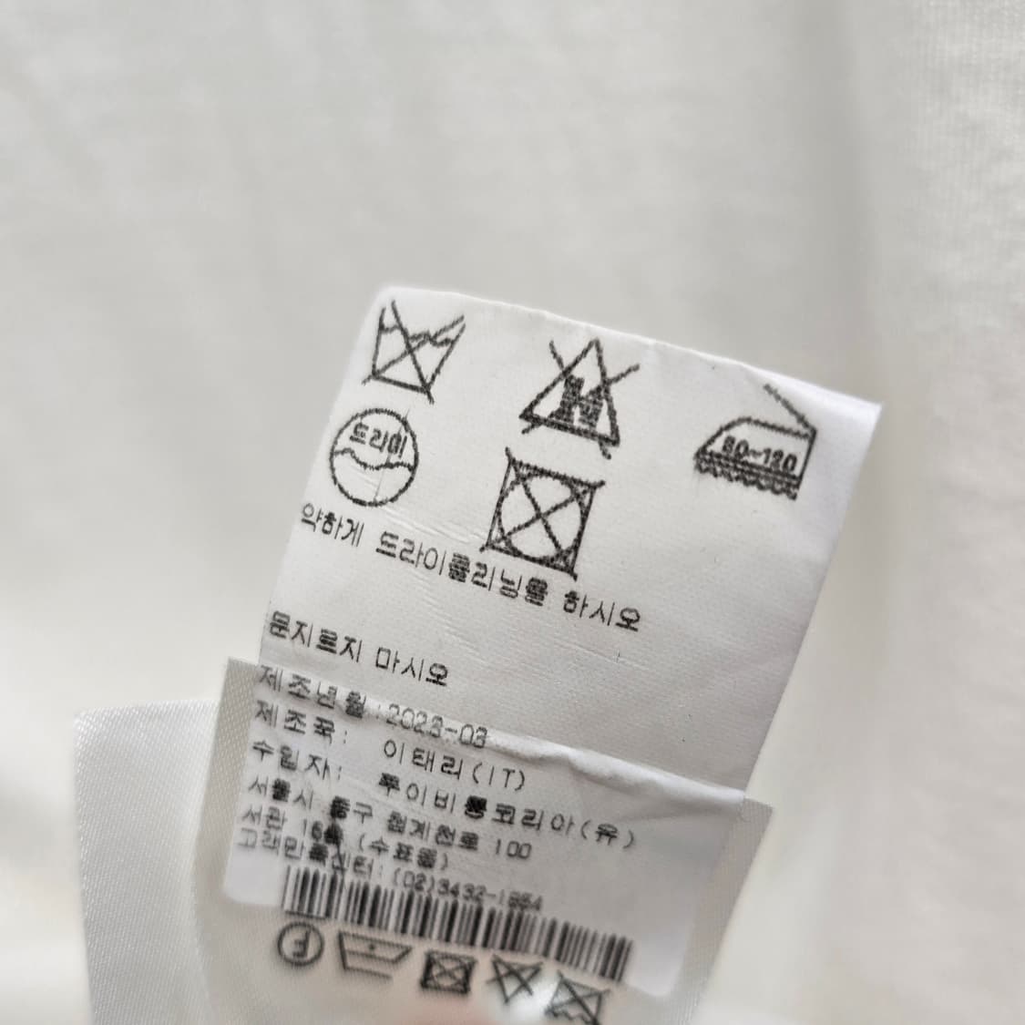 23ss 루이비통 스플래시 비즈 반팔 티셔츠 L사이즈 판매 상품이미지4