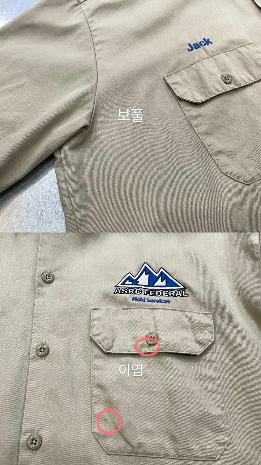 (XL) Dickies 디키즈 반팔 자수 워크 셔츠 베이지   상품이미지8