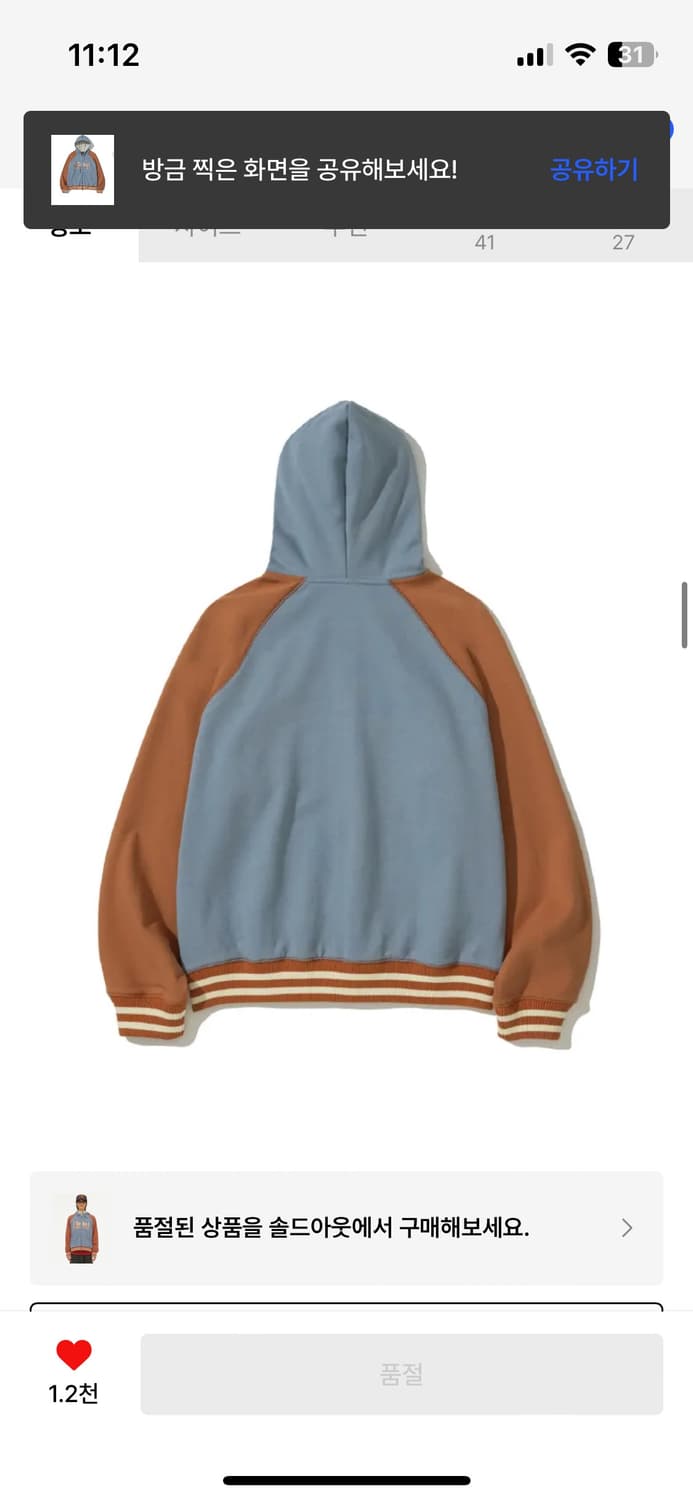 테켓 Tilted Zip-Up Hoodie - Orange 후드집업 m 상품이미지4