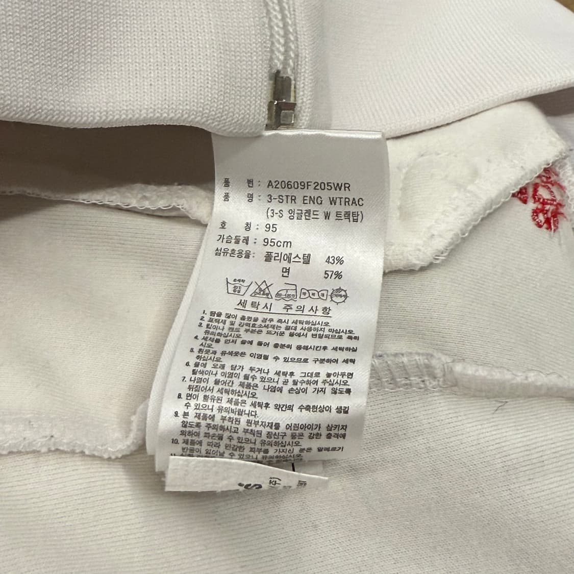 아디다스 잉글랜드 흰빨 화이트 져지 트랙탑 95 상품이미지6