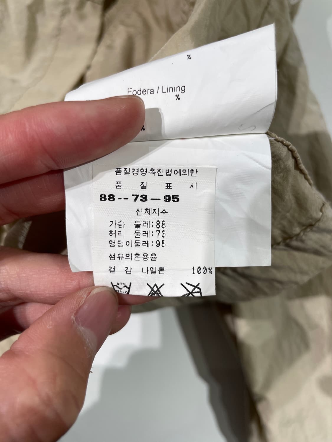 비블로스 베이지 유틸리티 나일론 씬 자켓 상품이미지9