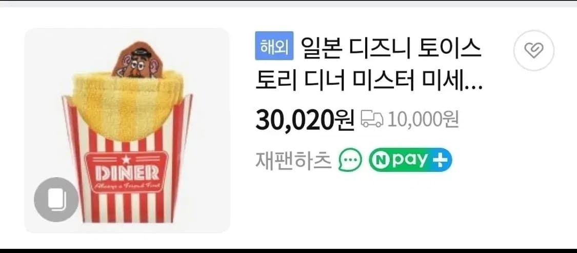 디즈니 토이스토리 미스터포테이토 감자튀김 타월 손수건 상품이미지4