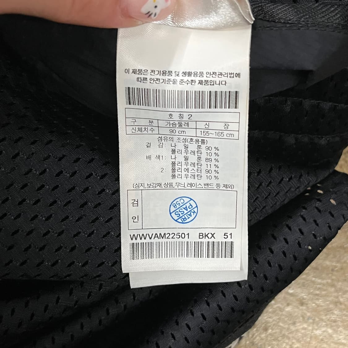 [정품/2] 왁 블랙 후드 바람막이 조끼 b17 상품이미지5