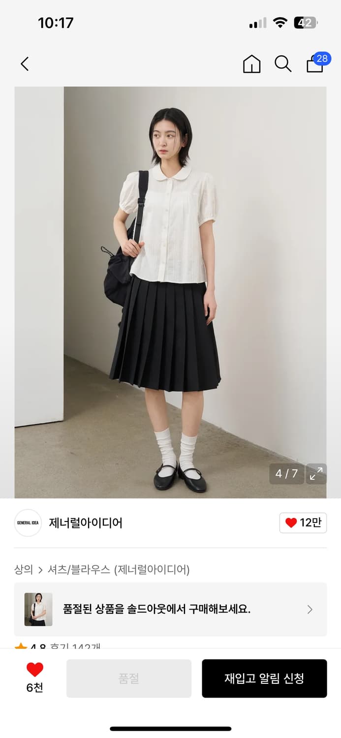 제너럴아이디어 도트 블라우스 상품이미지3