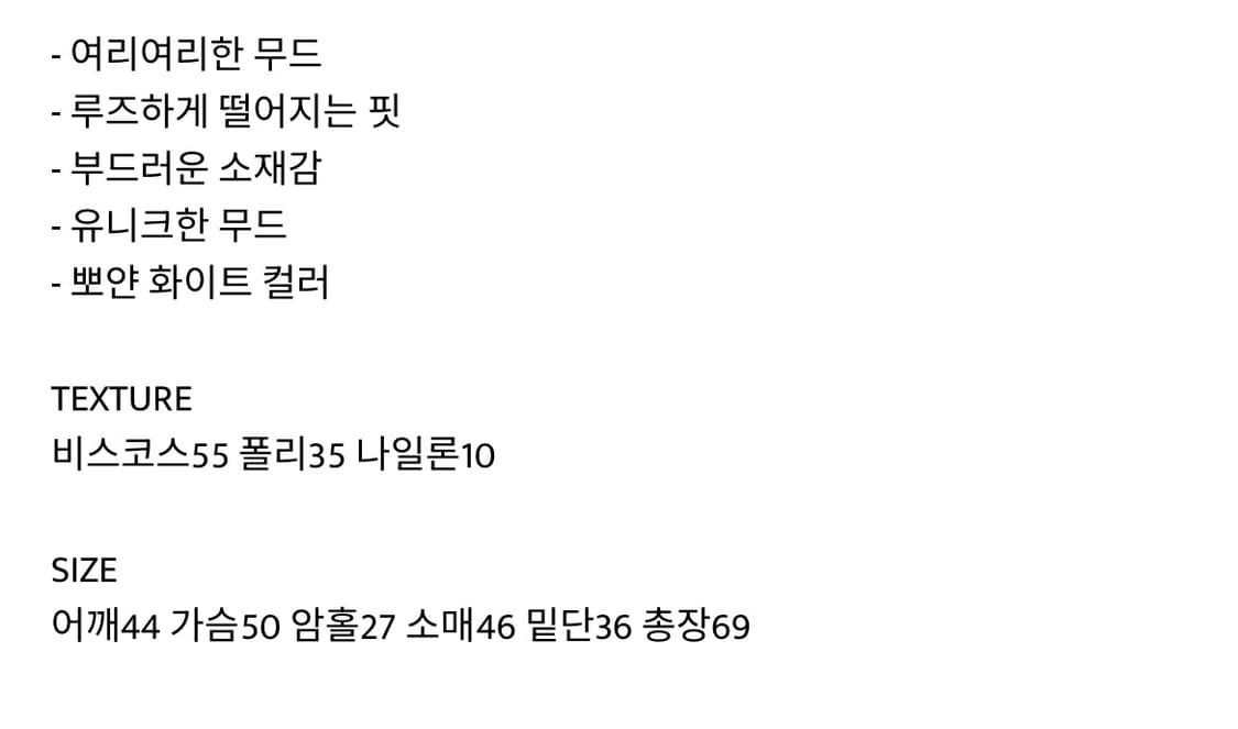 아워캐비넷 루즈 오프숄더 니트 (1번 착용) 상품이미지5