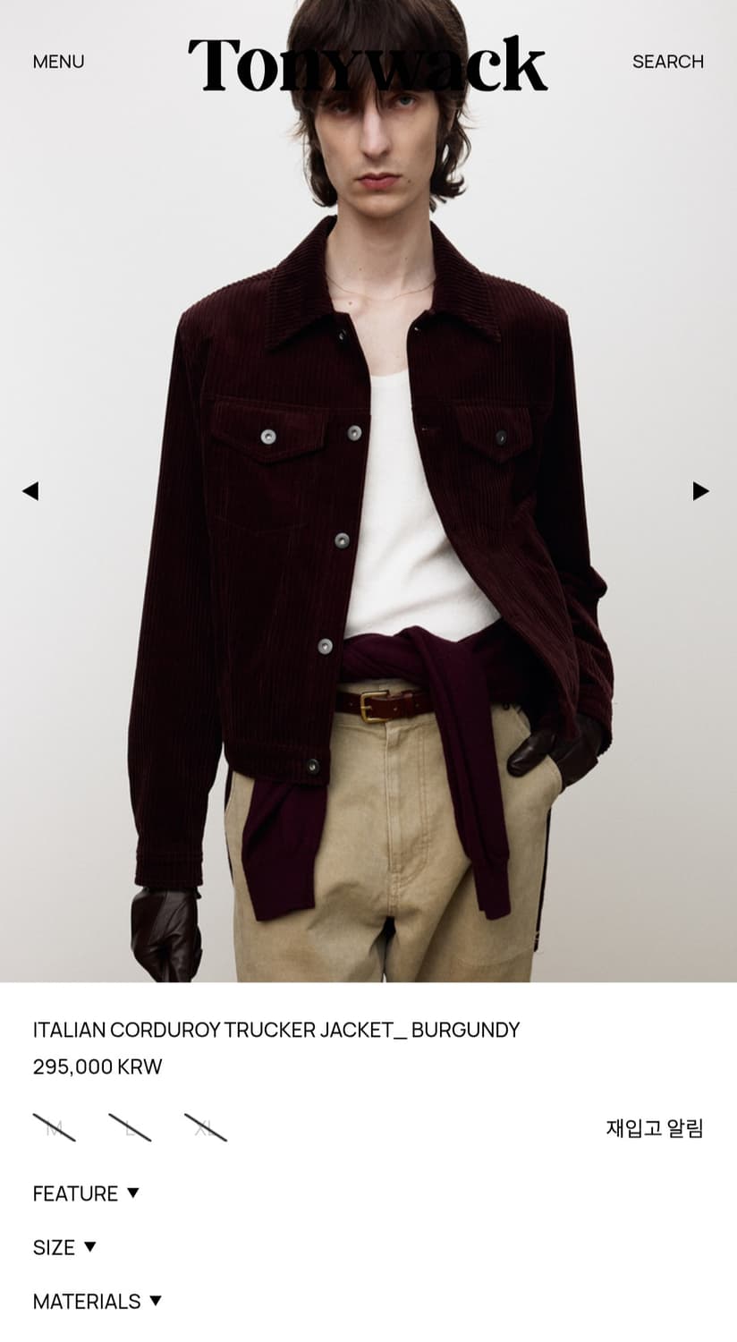 토니웩 코듀로이 자켓 버건디 (M 사이즈) 상품이미지1