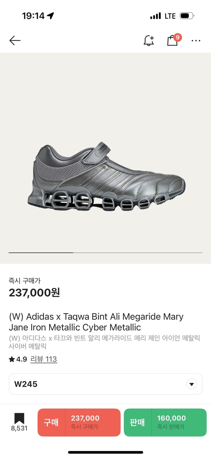 아디다스 타끄와 메리제인 245 상품이미지1