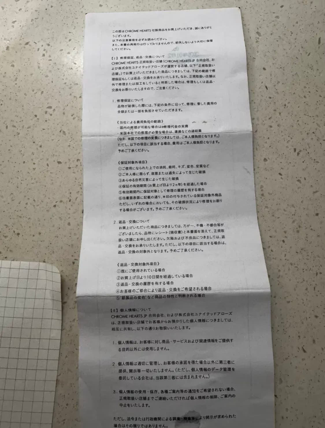 급처 크롬하츠 필리그리 xs 베일 상품이미지6