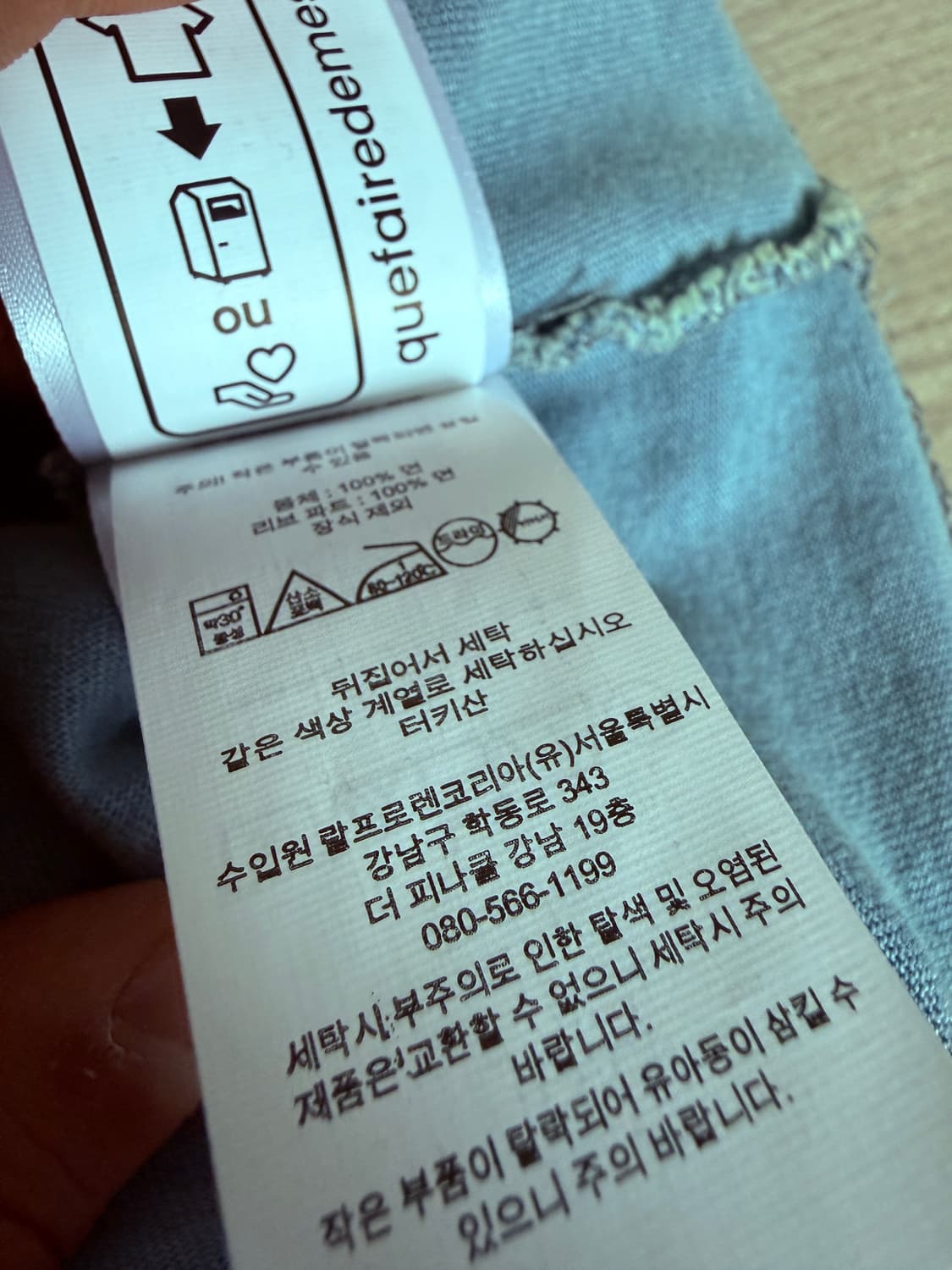 rrl 더블알엘 티셔츠 xl 상품이미지3