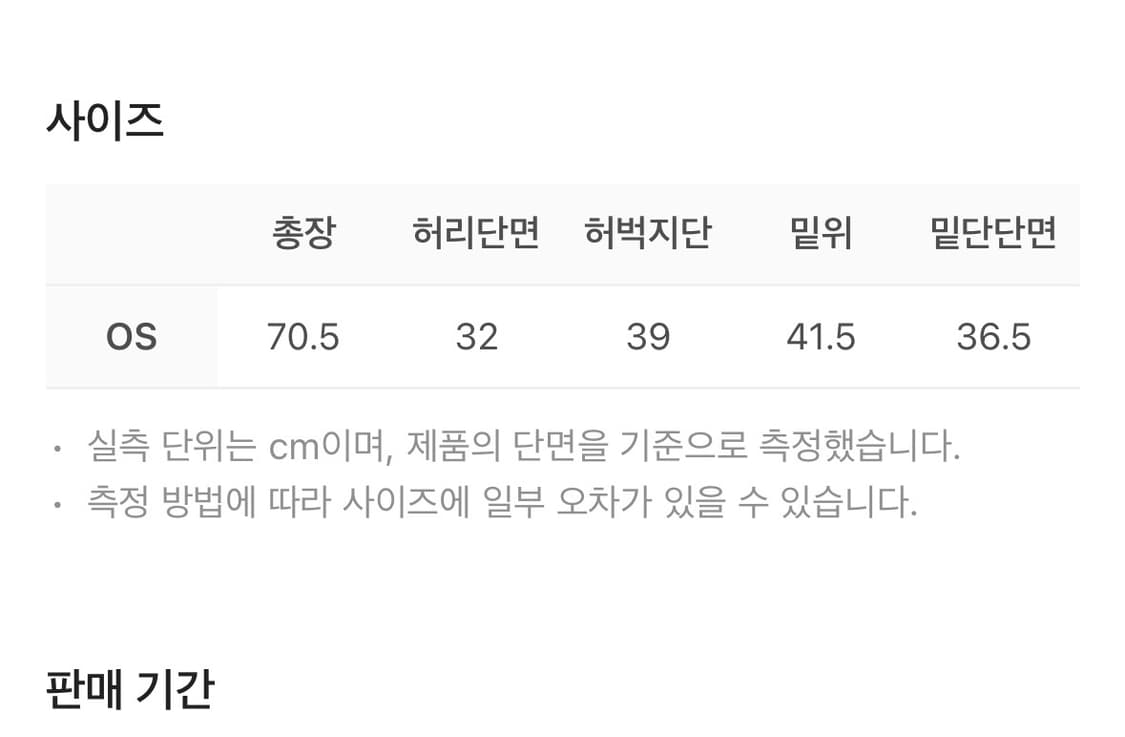 슬로우레코드하우스 카펜터 버뮤다 와이드 카모 팬츠  상품이미지2