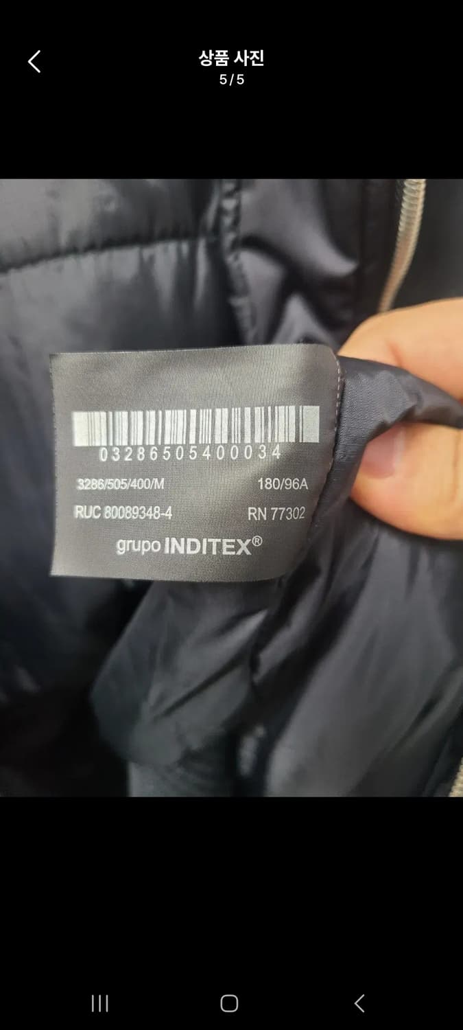 ZARA 자라 콤비 칼라 재킷 3286/505 M사이즈 상품이미지1