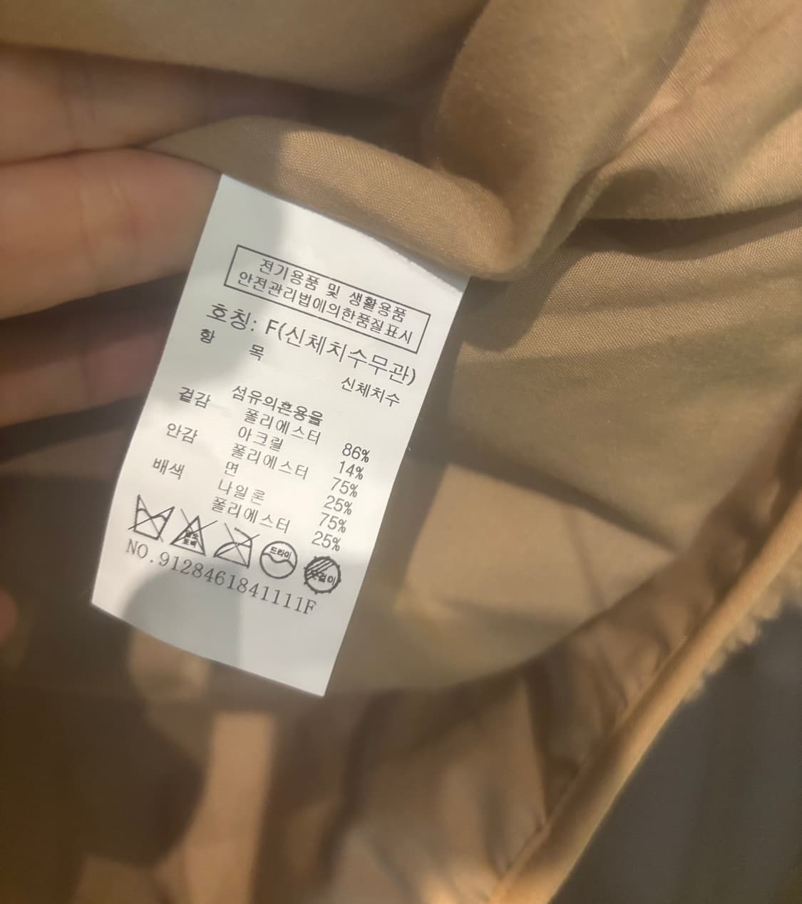 스튜디오 톰보이 브이넥 플리스 자켓 상품이미지7