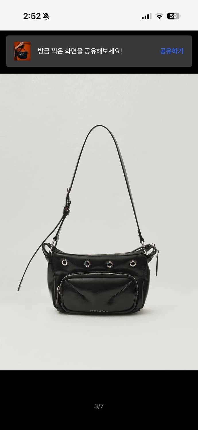 헬레네파리스 아일렛 미니백 상품이미지2