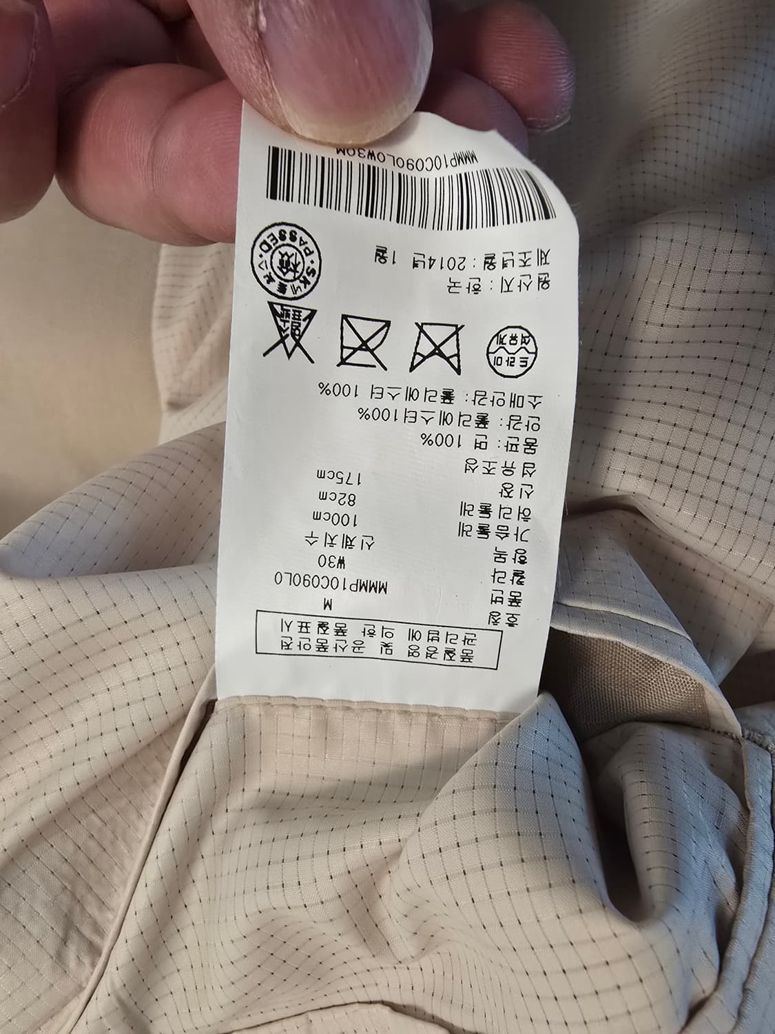 클럽모나코 맥코트 M사이즈 상품이미지5