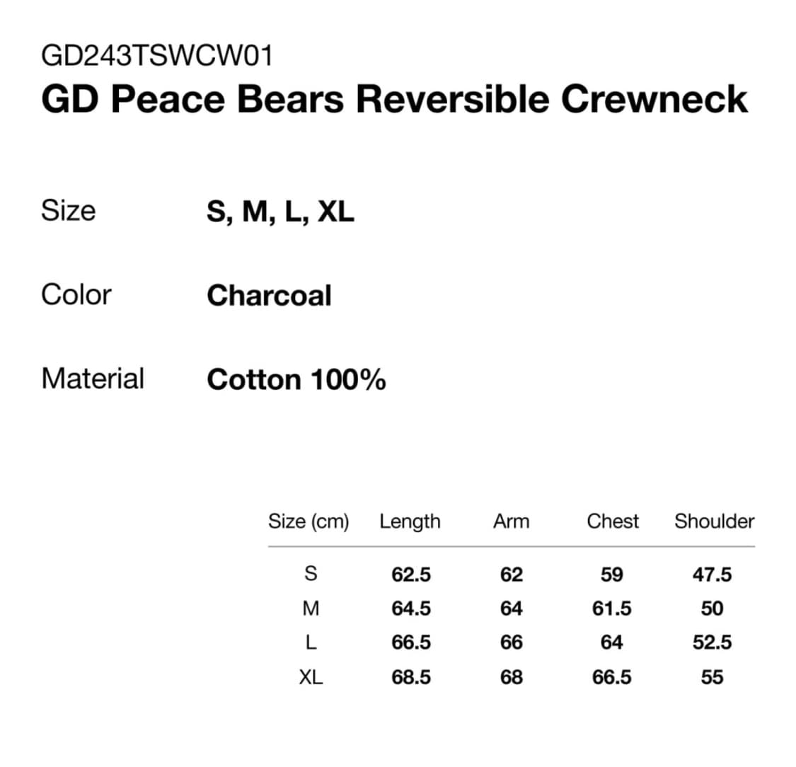 디스이즈네버댓 GD베어 리버시블 맨투맨 (S) 상품이미지5