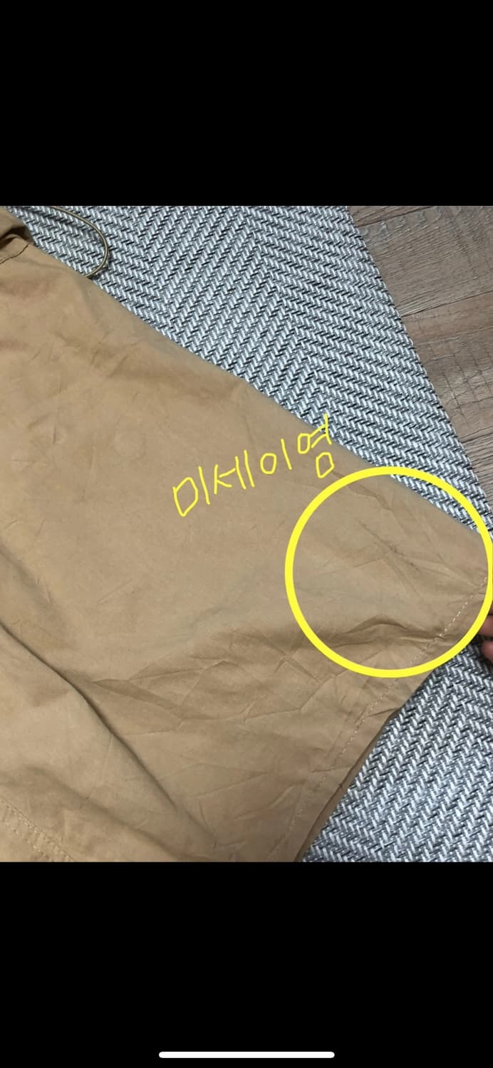 빈티지 베이지 카고 롱 스커트 상품이미지3