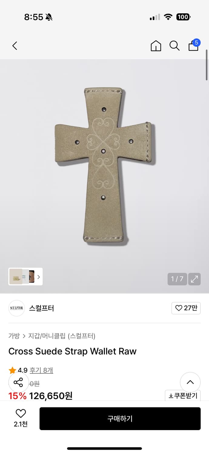 스컬프터 Cross Suede Strap Wallet Raw 상품이미지1