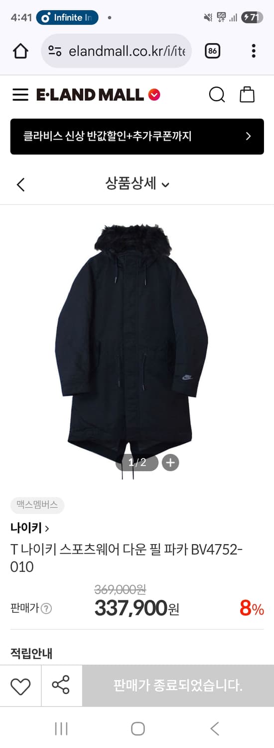 나이키  다운 필 롱파카패딩 상품이미지7