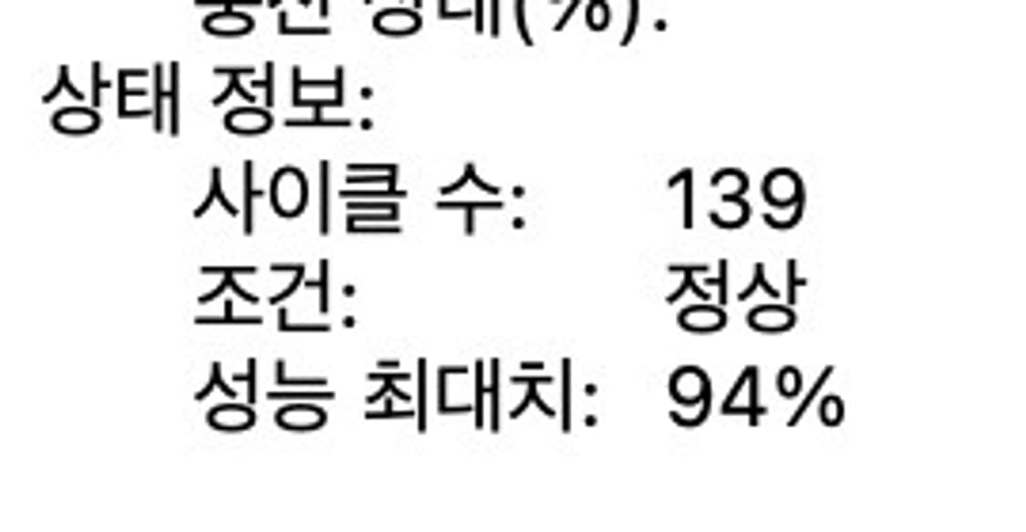 맥북 에어 13 M1, 스페이스 그레이, 8GB, 512GB 상품이미지3