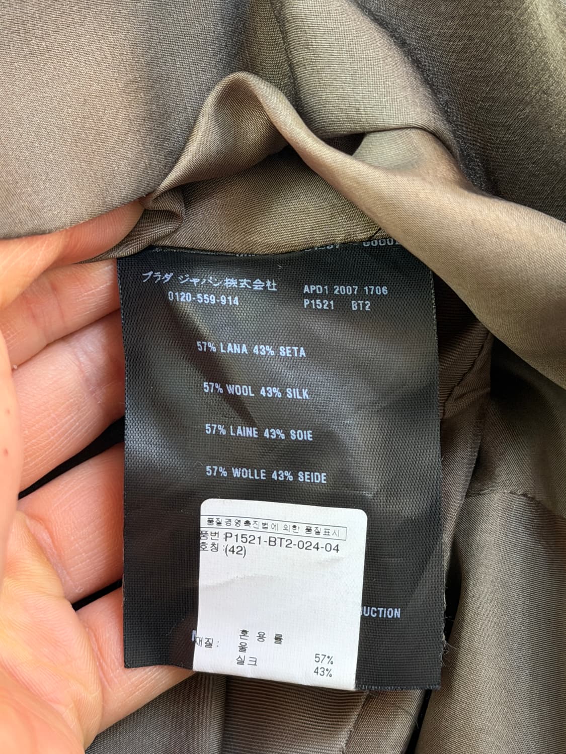 PRADA 프라다 실크 울 블렌드 플리츠 스커트 42 상품이미지5