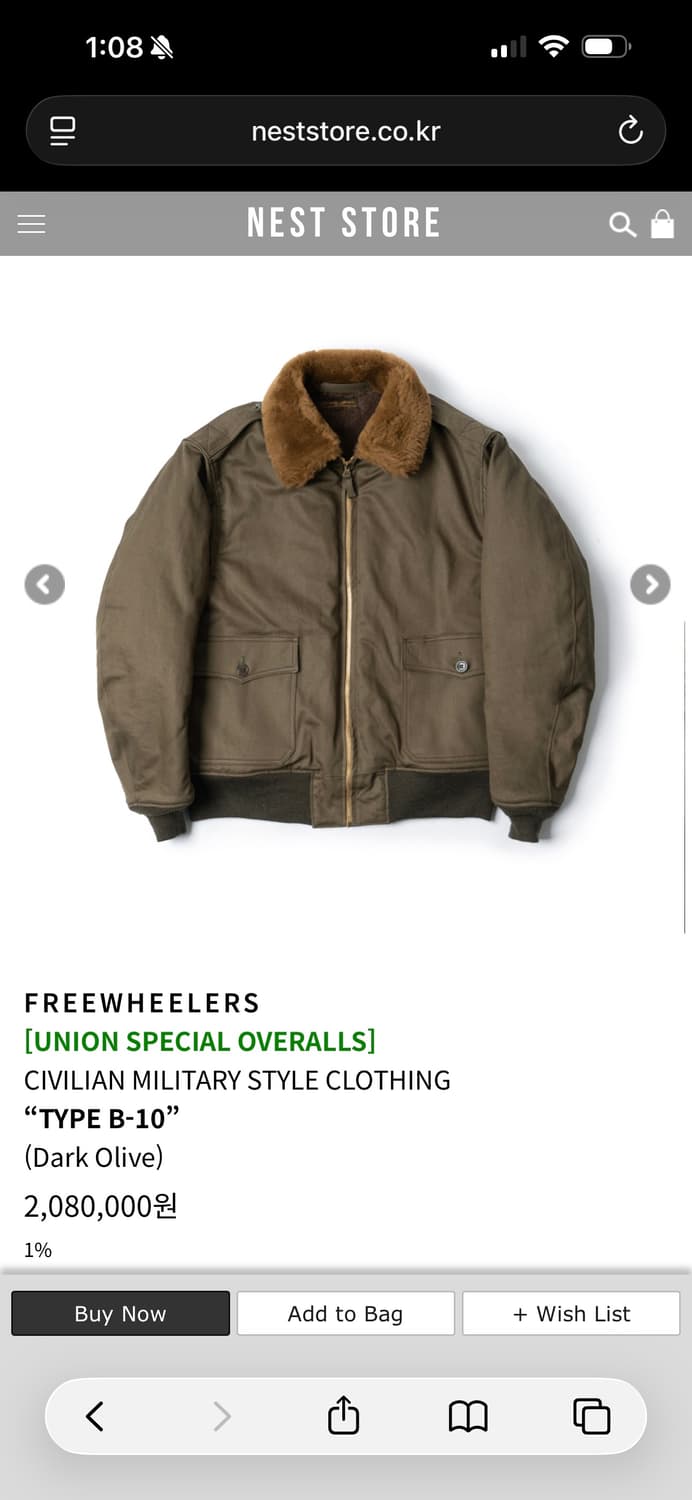 프리휠러스 B-10 38사이즈 상품이미지5