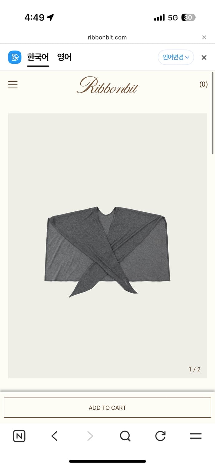 리본빛 머플러 상품이미지1